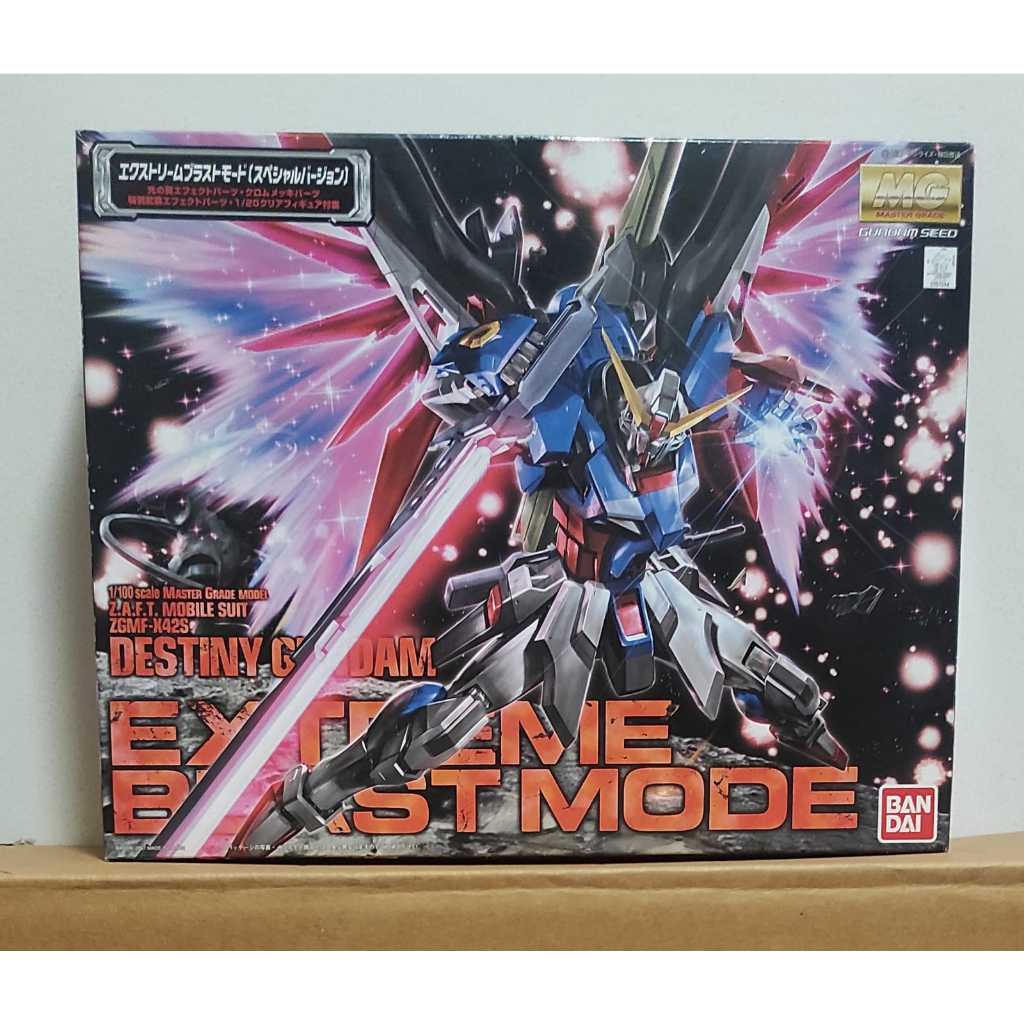 MG 1/100 ZGMF-X42S DESTINY GUNDAM Extreme Blast Mode | Gundam Seed