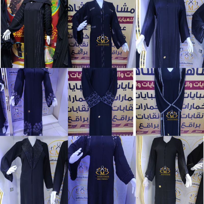 Abaya mashaheer ORI import Tarim (PO)