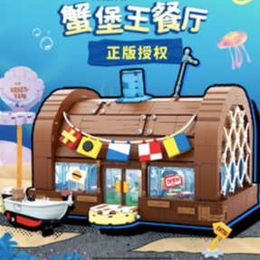 (OPEN PO-NON COD) Mainan VIRAL LEGO Sponge bob Restoran Krusty Krab Area Crusty Krab SET LENGKAP