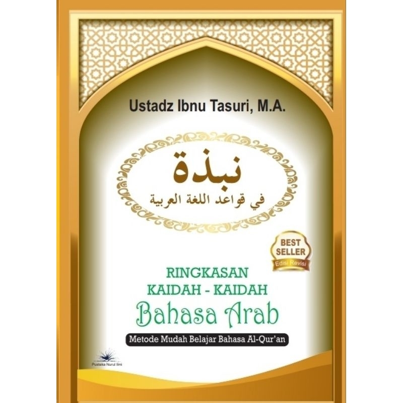 Kitab Panduan Nahwu Shorof Asyik