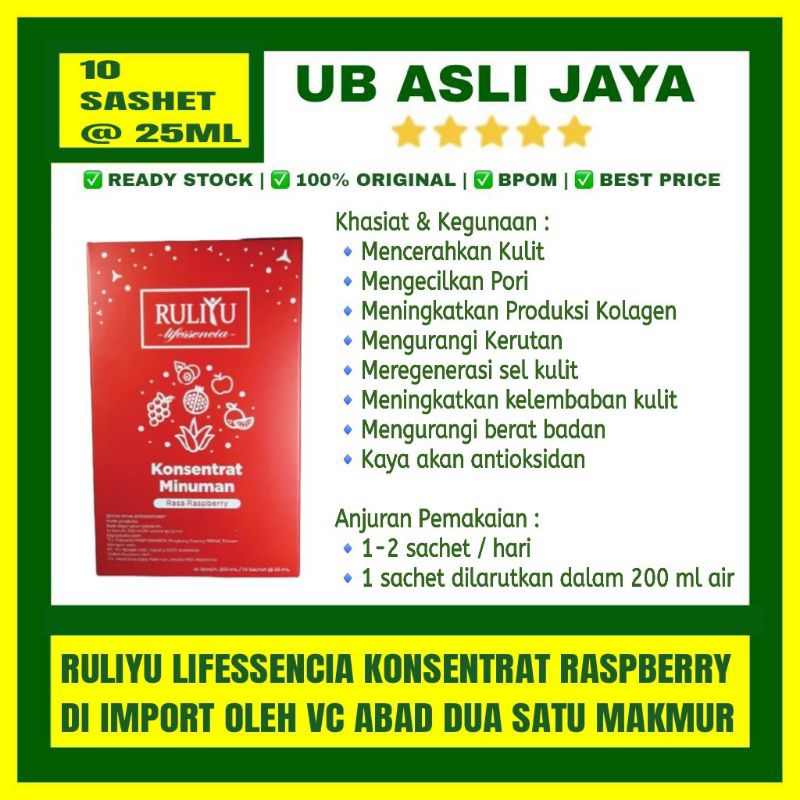 Ruliyu Raspberry Konsentrat minuman collegen 10 Sashet original