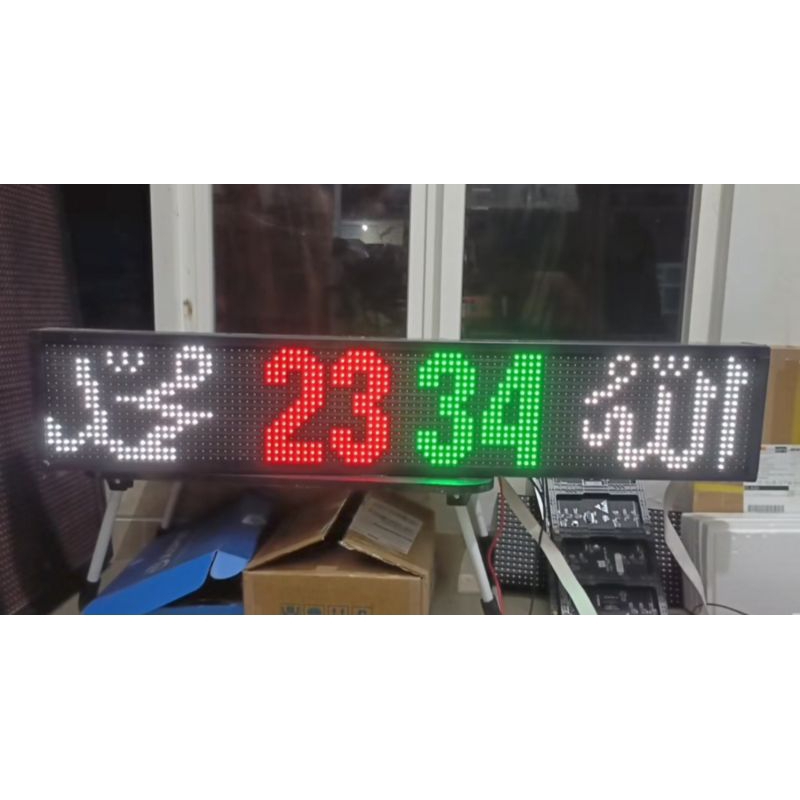 Jam Waktu Sholat RGB, JWS RBG 3 Panel, Jam Masjid, Jam Adzan