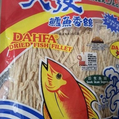 

Premium dahfa wanfa snek ikan malaysia snack juhi dried fish fillet