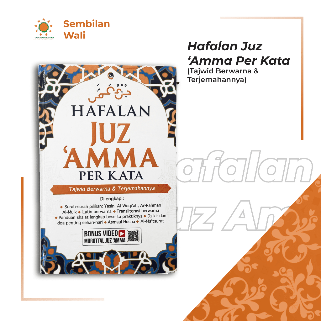 Hafalan Juz 'Amma Per Kata - Tajwid Berwarna & Terjemahannya