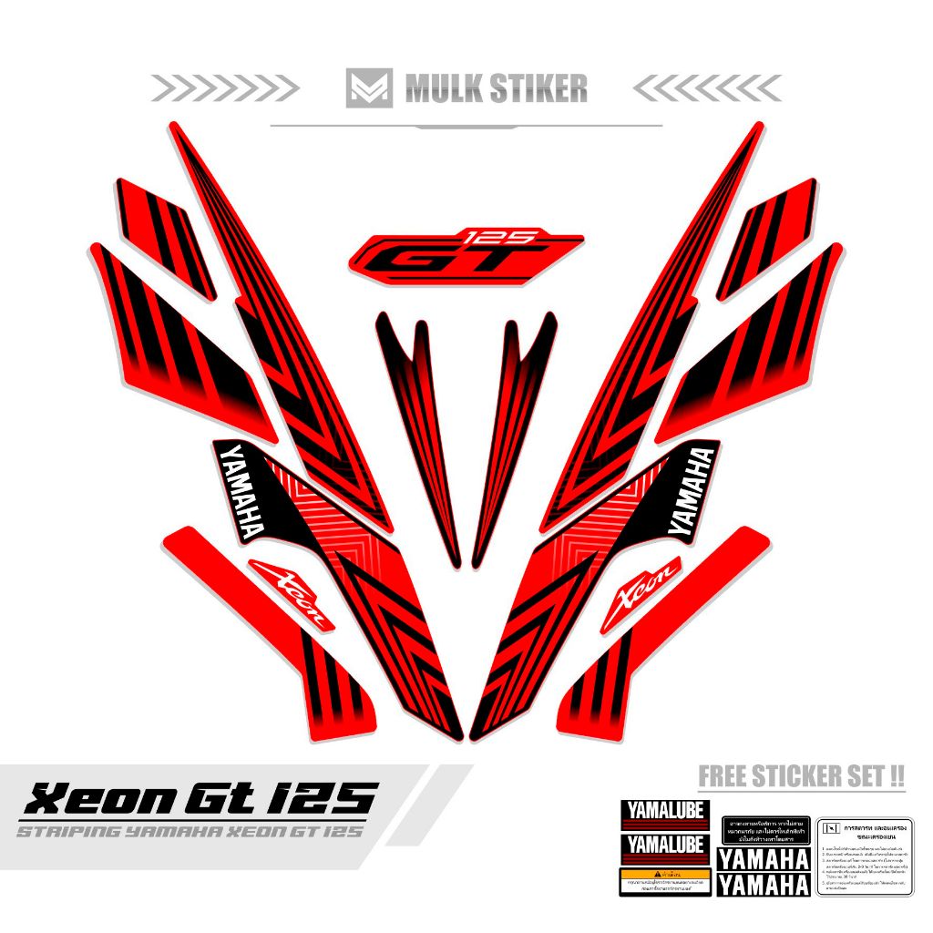 STRIPING XEON GT 125 / MTF 8 / STICKER XEON 2014 / SETIKER XEON GT 125 / STIKER SIMPLE / STREPING / 
