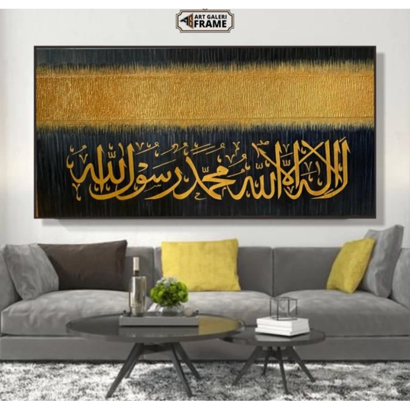 Lukisan kaligrafi arab emas