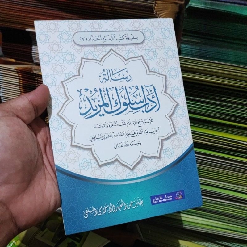 kitab adabu sulukul murid - adabu suluk wal murid makna pesantren - risalah