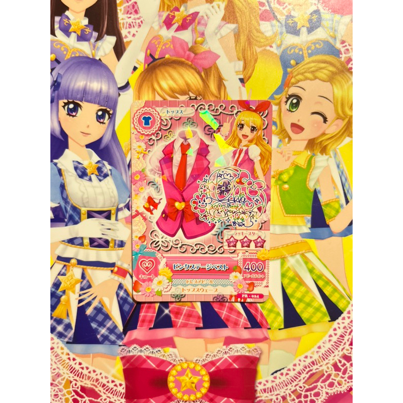 Kartu Aikatsu Jepang Asli Pink Stage Vest Signed Ichigo Hoshimiya Promotion Langka Rare Seragam Para