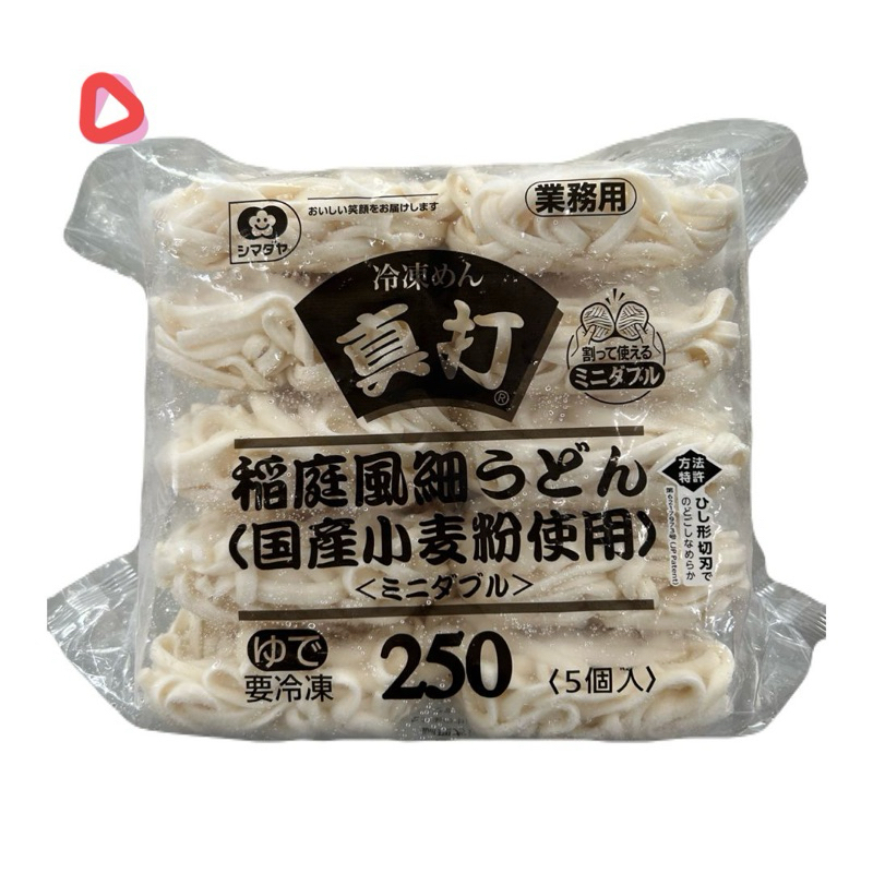 

Shimadaya Udon 5 x 250gr