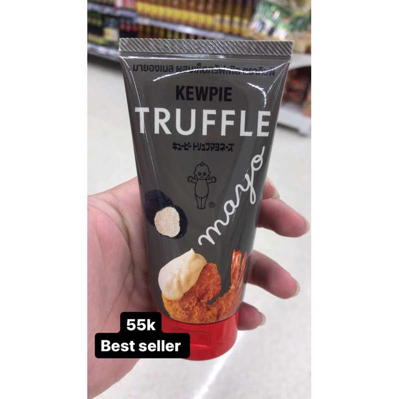 

kewpie truffle cheese mayonese