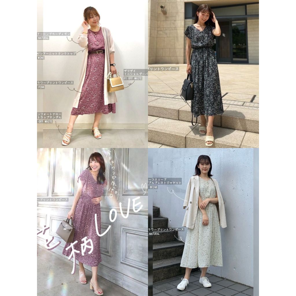 GU Flare-Sleeve Floral Pattern Midi Dress - 4867