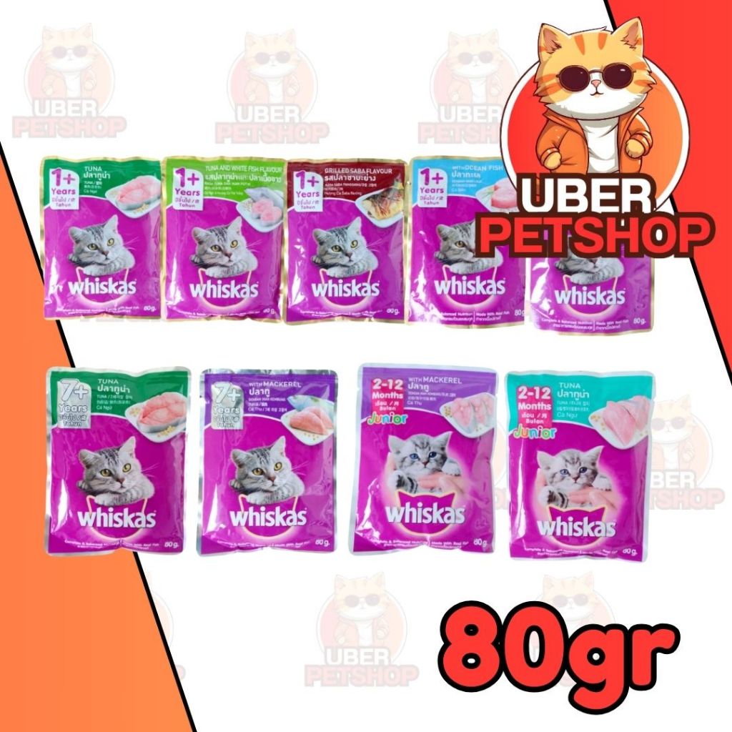 WHISKAS POUCH 85GR whiskas sachet MAKANAN BASAH KUCING