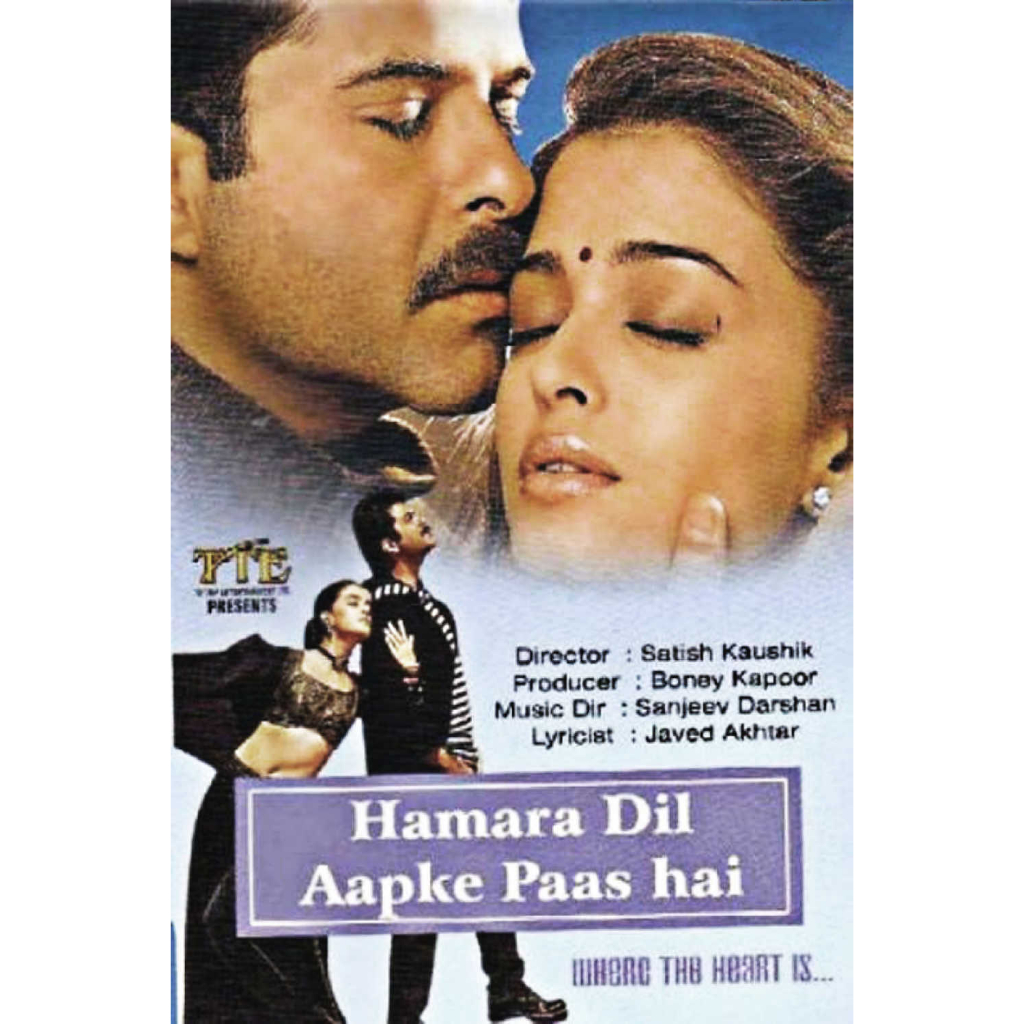 kaset dvd hamara dil aapke paas hai