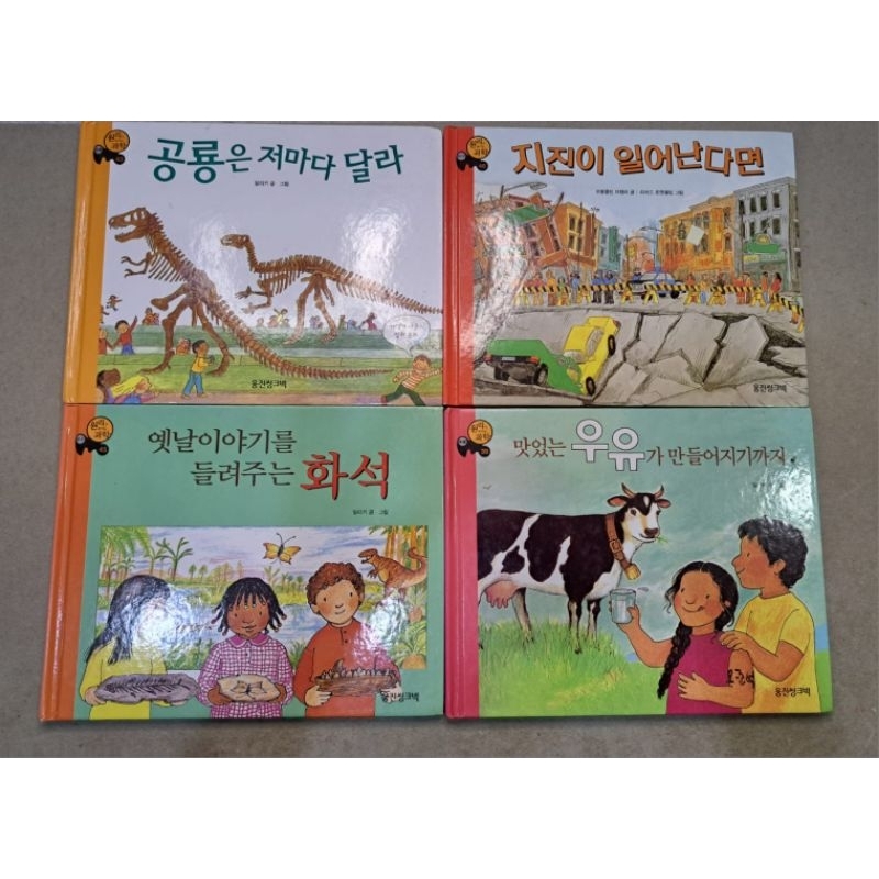 Preloved buku cerita anak-anak berbahasa Korea