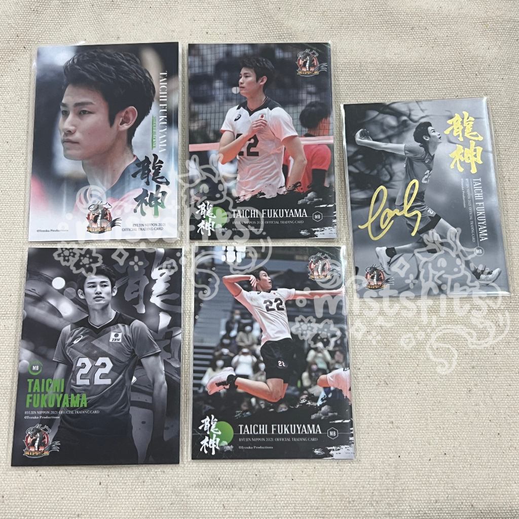 SET Ryujin Nippon Official Trading Card Taichi Fukuyama Regular SPC TC PC Photocard RJN