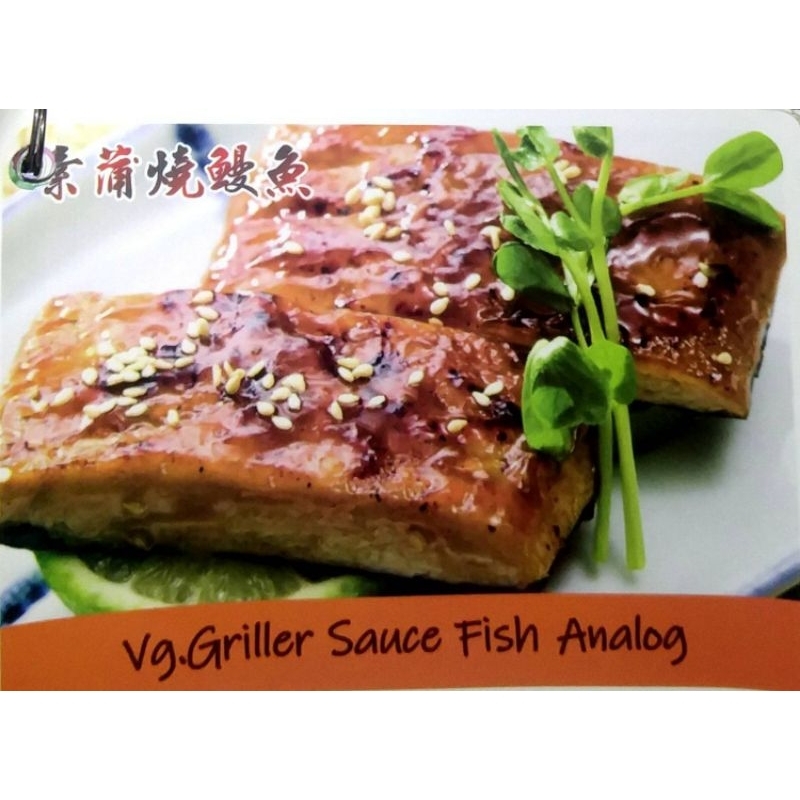 

Griller Sauce Fish