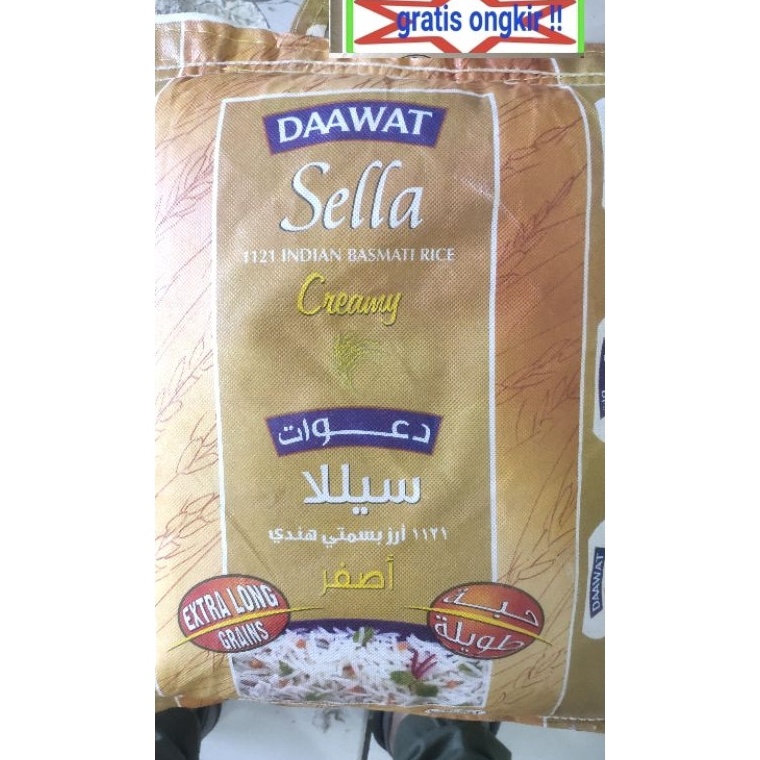 

NVD227 99 BRANDS FESTIVAL Basmati Daawat Sella 5kg