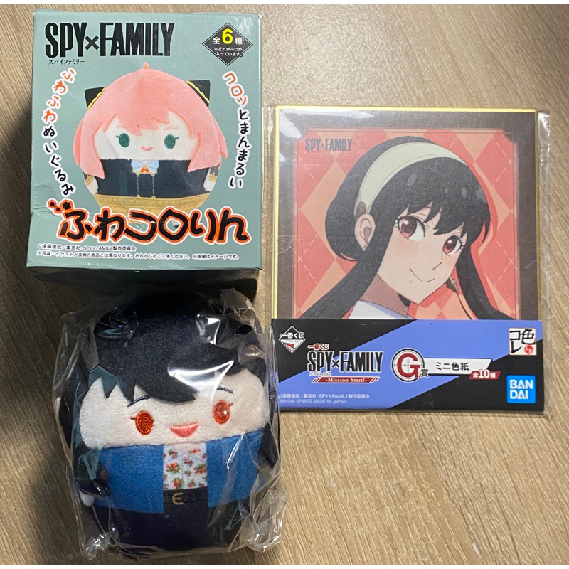 Fuwakororin yor forger