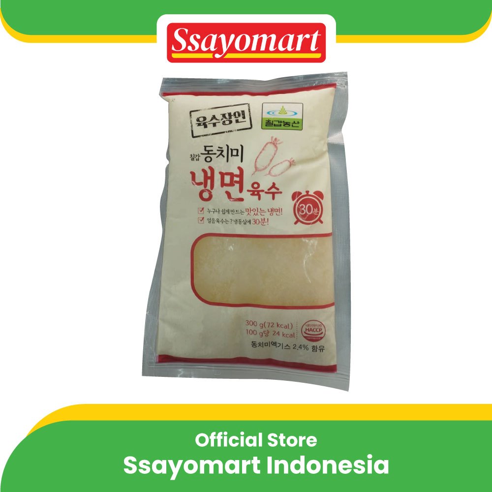 

Chilkab Meat Broth for Radish Cold Noodle 300gr - Kuah Naengmyeon