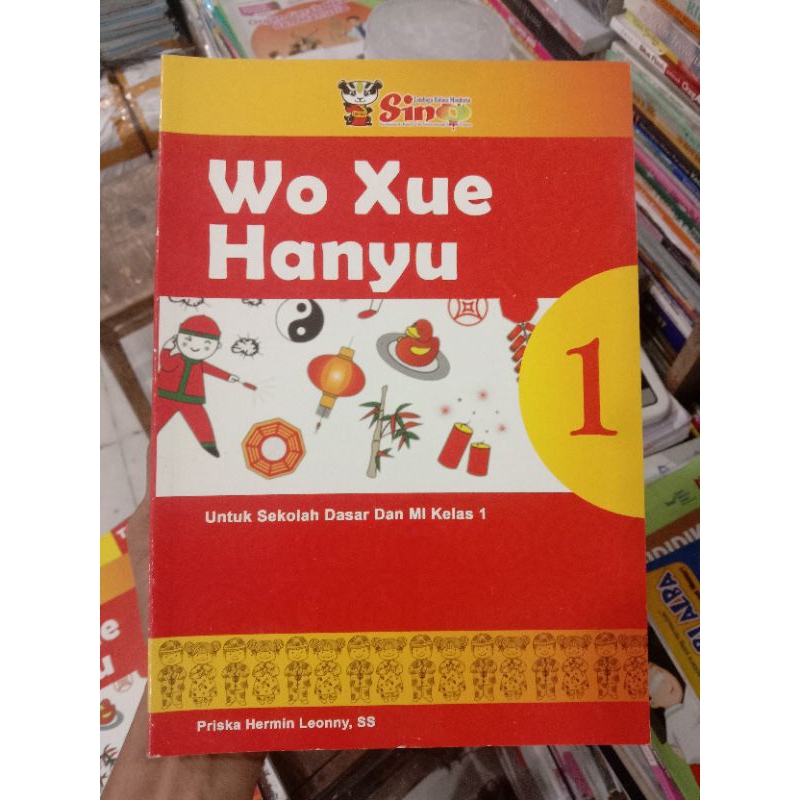 Wo Xue Hanyu 1 SD.