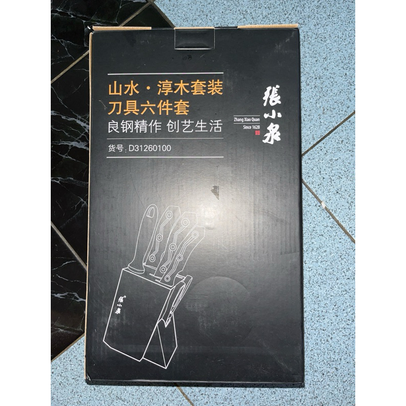 Zhang Xiao Quan Knife Set 6 Pcs