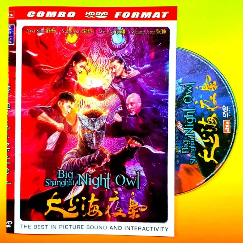 KASET DVD SILAT KUNGFU MANDARIN BIG SHANGHAI NIGHT OWL TERBARU