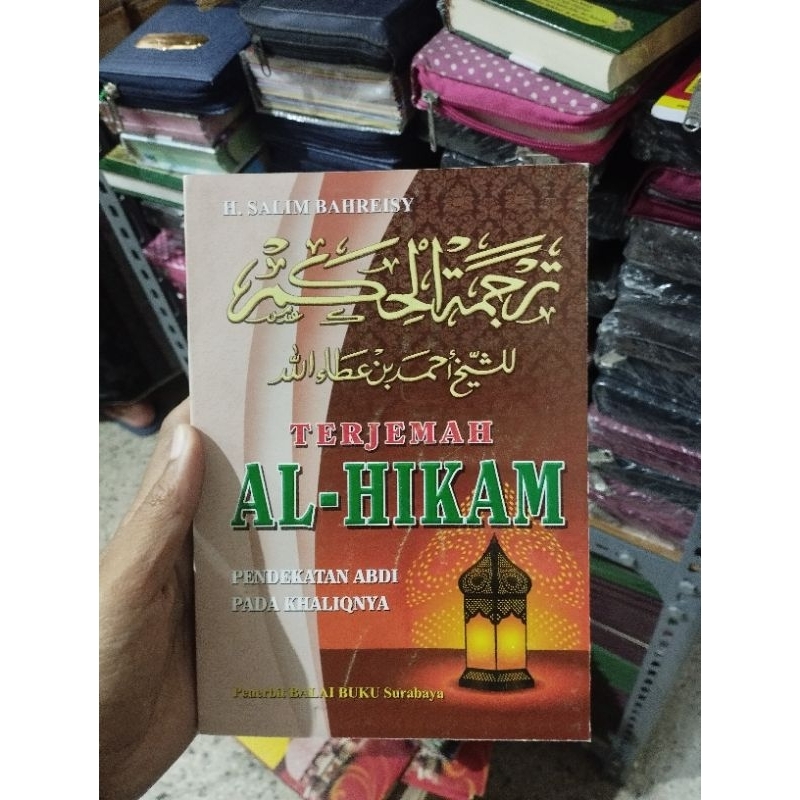 Terjemah Hikam Ibnu Atoillah | Kitab Tasawuf