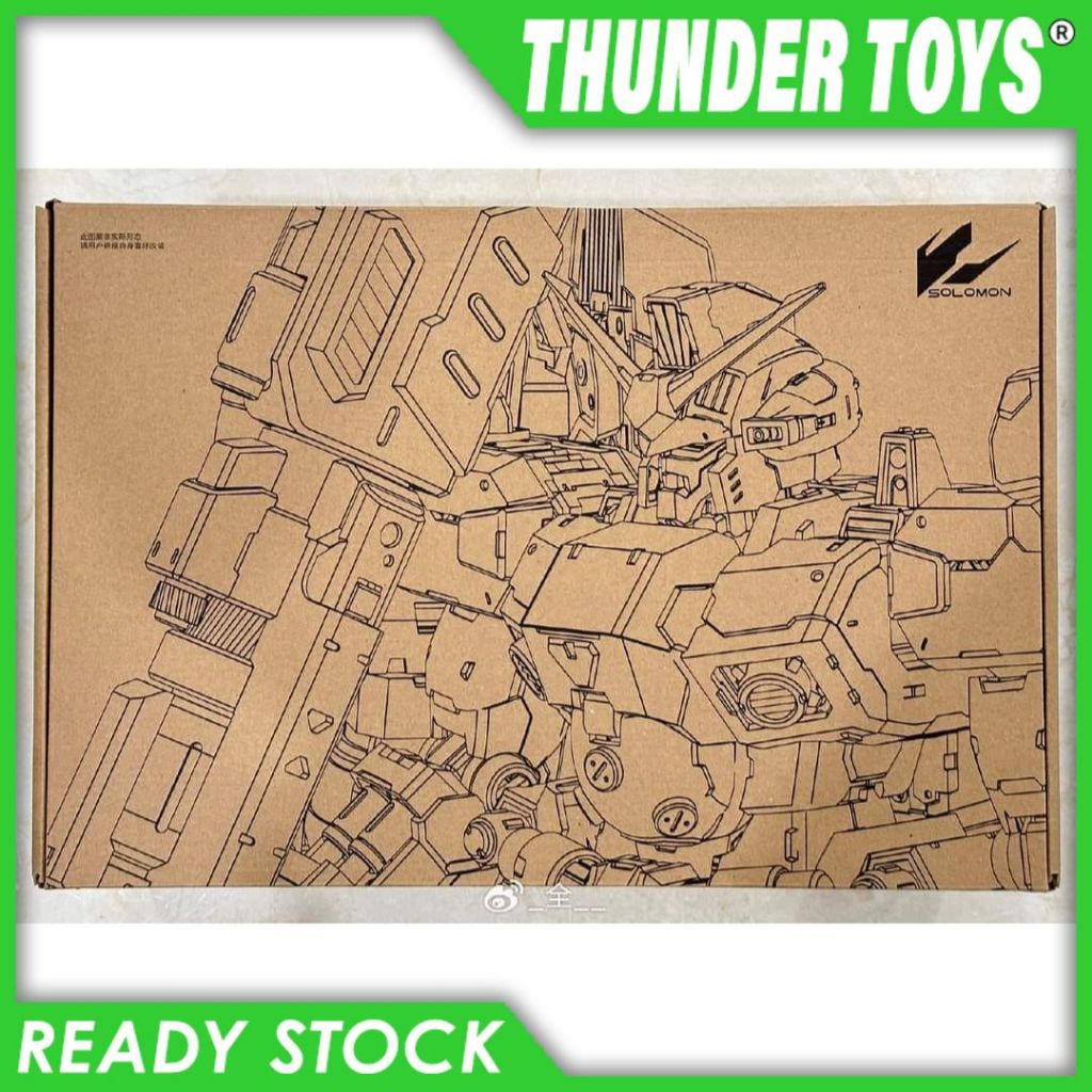 Solomon Physalis 1/100 MG GP02A