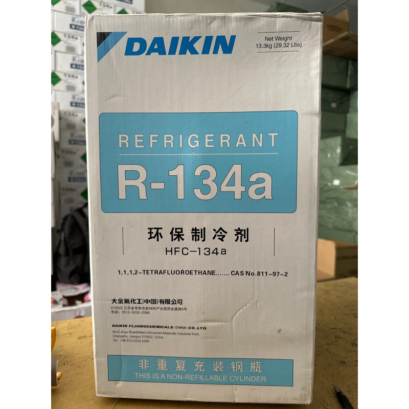 R134 DAIKIN ORI 13,3kg