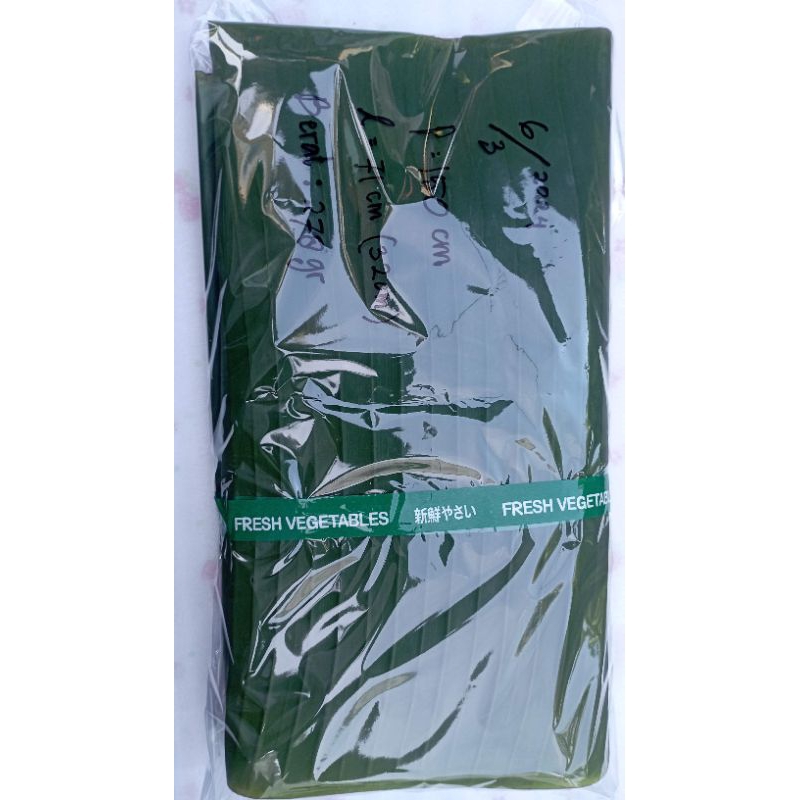 

Daun pisang / Banana leaf