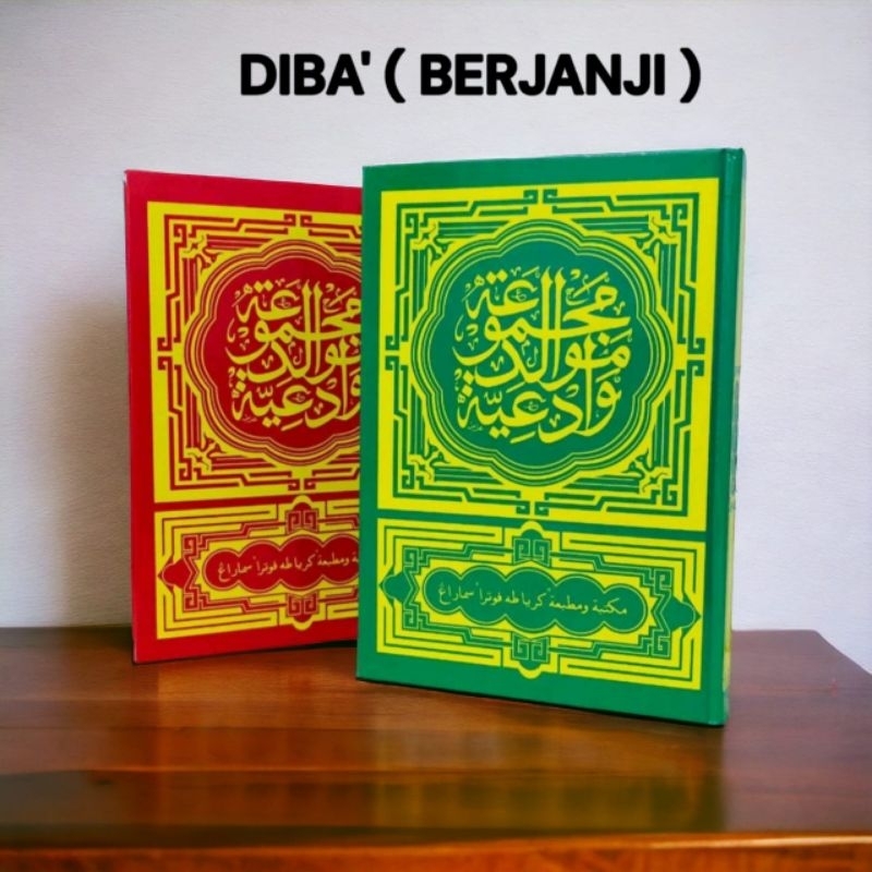 Buku Diba' Karton ( Berjanji) Toha Putra