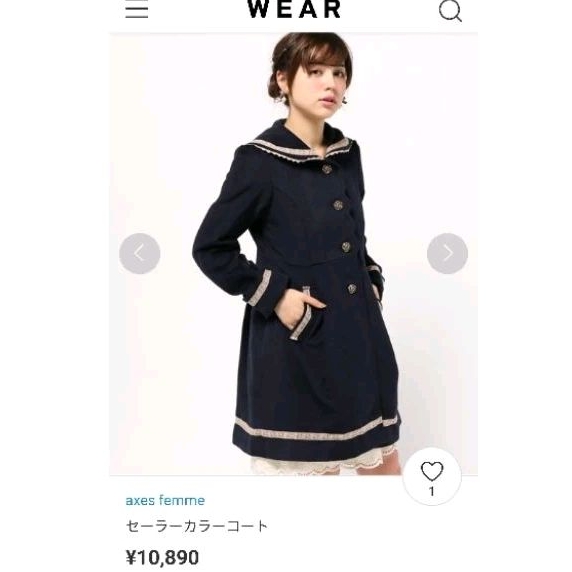 coat kawaii axes femme / coat wool / coat sailor megar