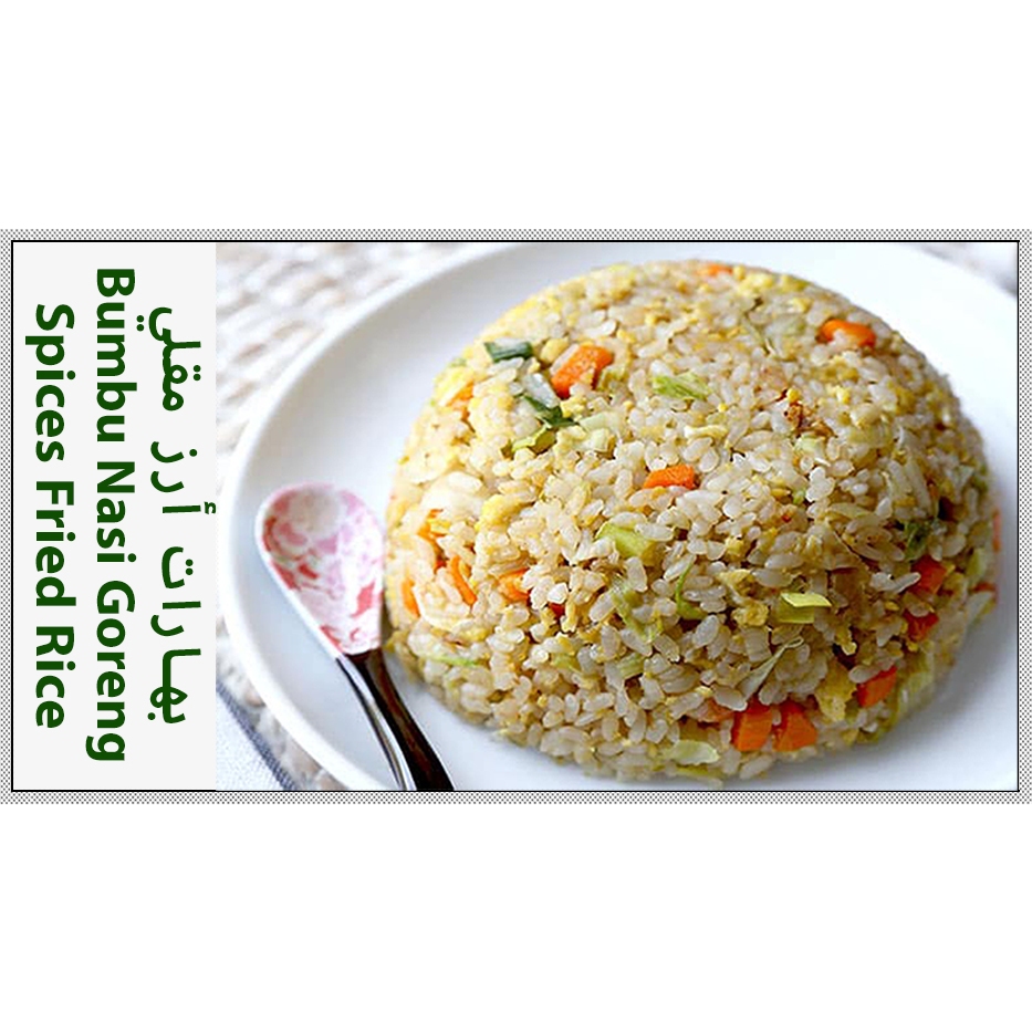 

Bumbu Nasi Goreng | 225g