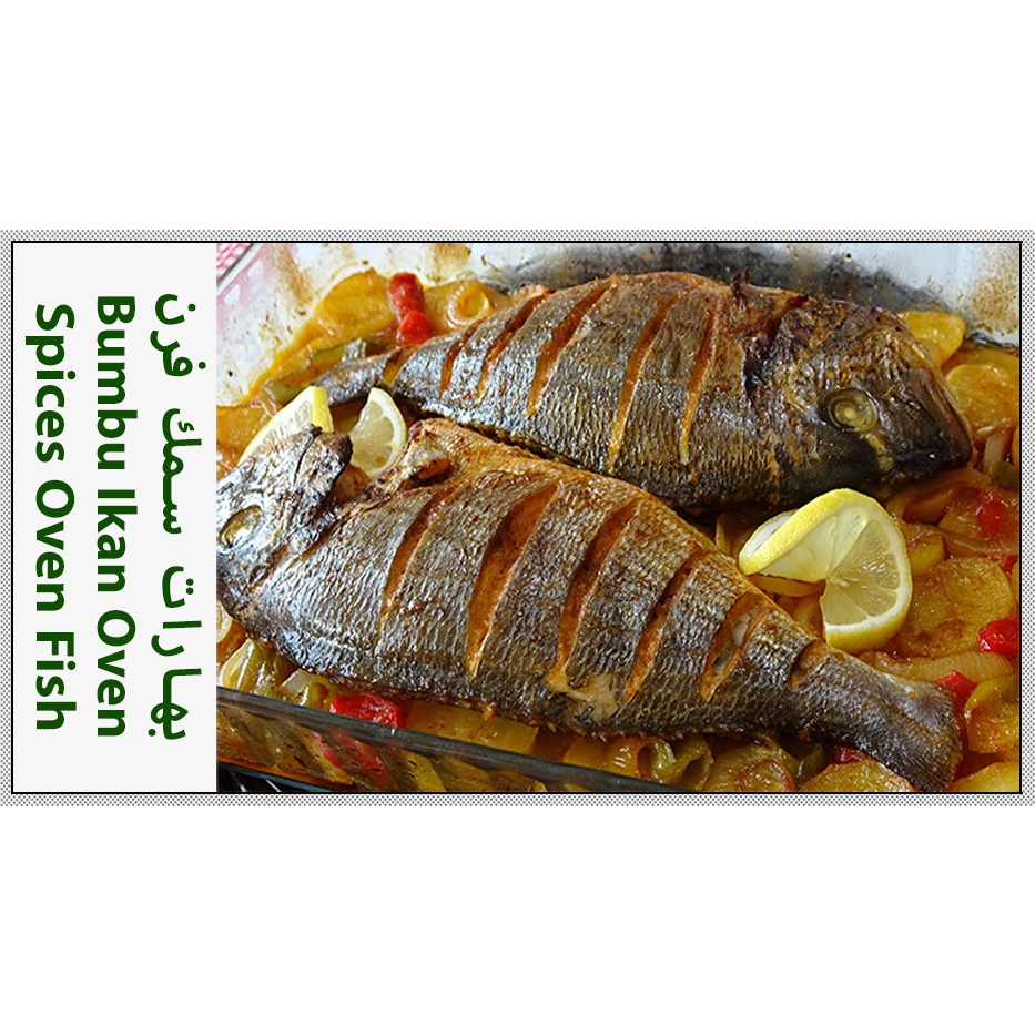 

Bumbu Ikan Oven | 25g