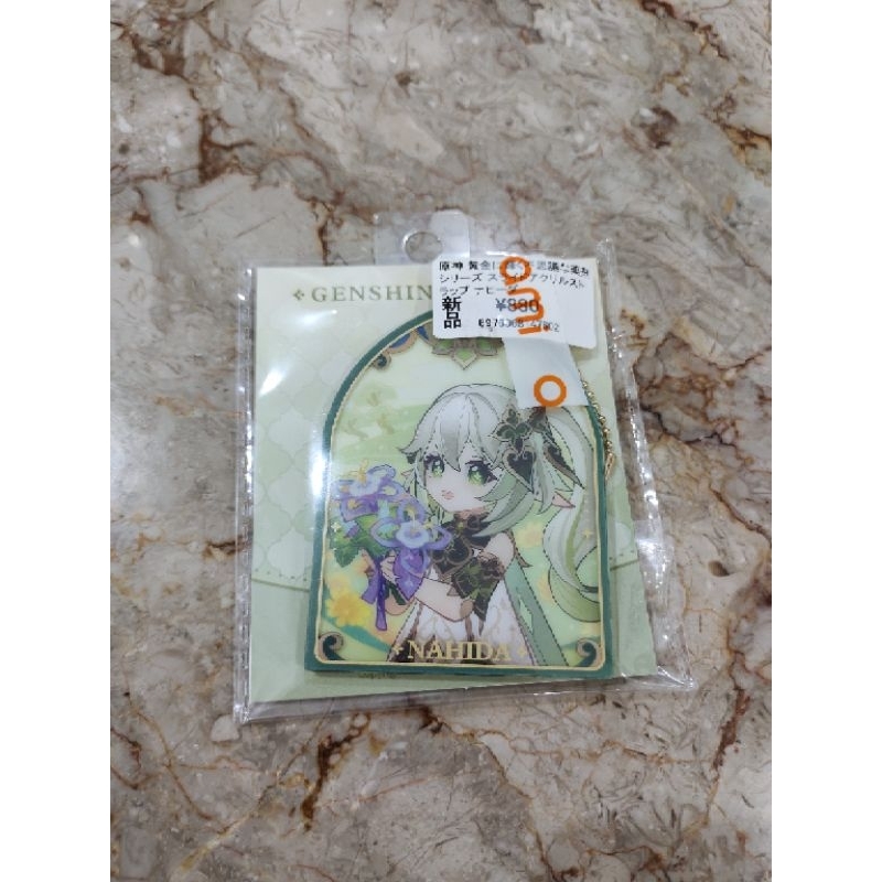Nahida keychain (Genshin Impact)