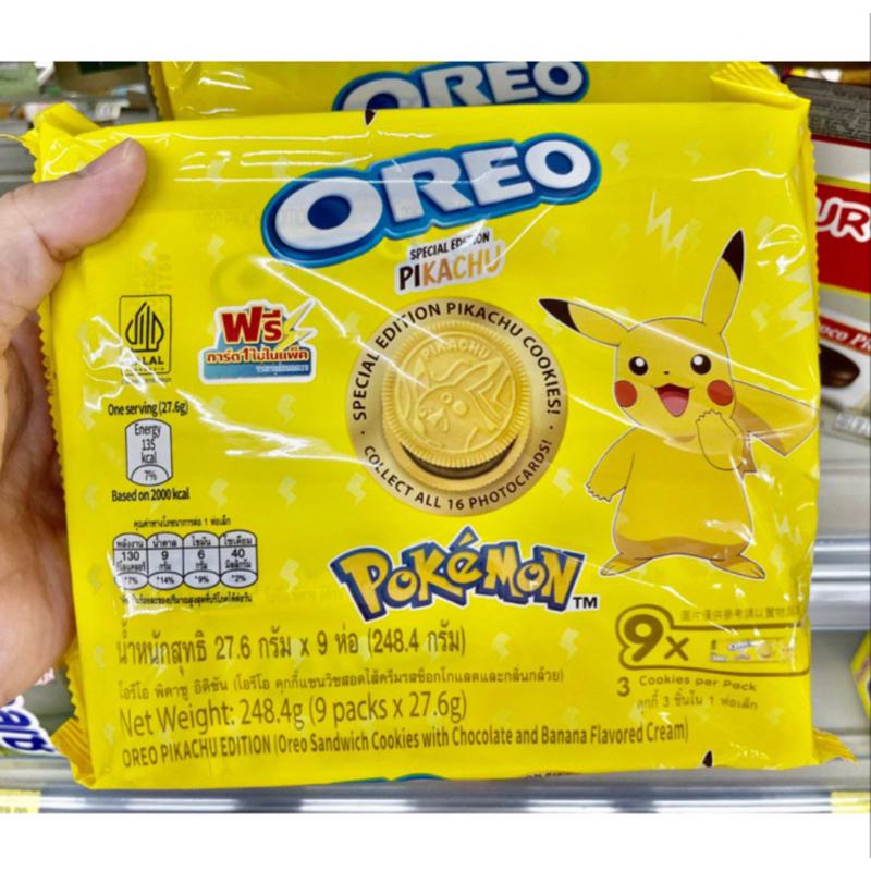 

OREO POKEMON PIKACHU SPECIAL EDITION CHOCO BANANA