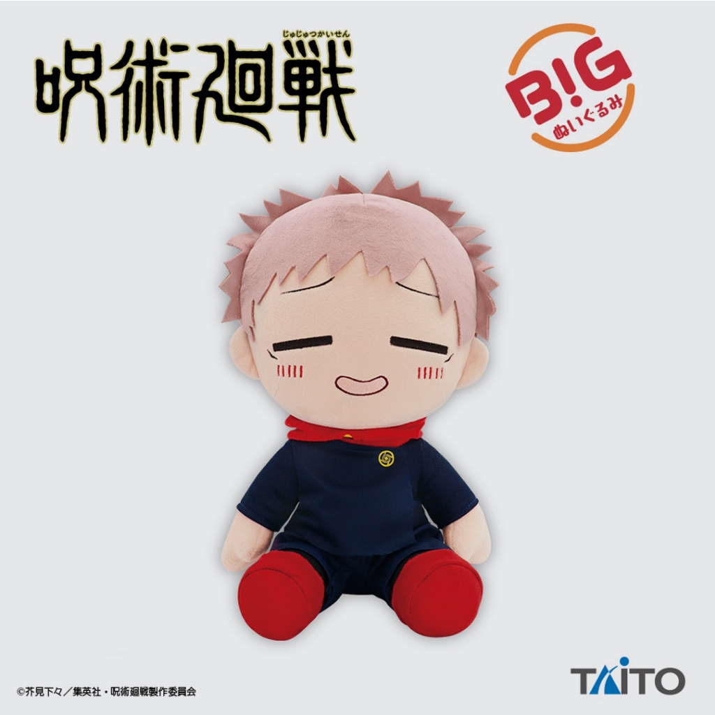 (READY) (WITH TAG) Jujutsu Kaisen BIG Nuigurumi Yurugao Itadori Yuji Ver. B