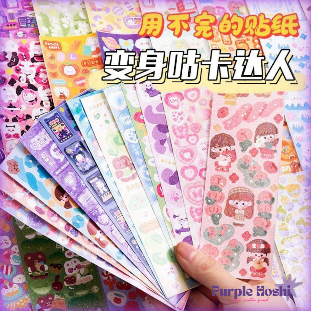 

Purple Hoshi RANDOM Sticker 10 Lembar Fifth Series Lucu Cartoon Kids Cute Funny DIY Stiker Buku Jurnal Scrapbook PHS002-2