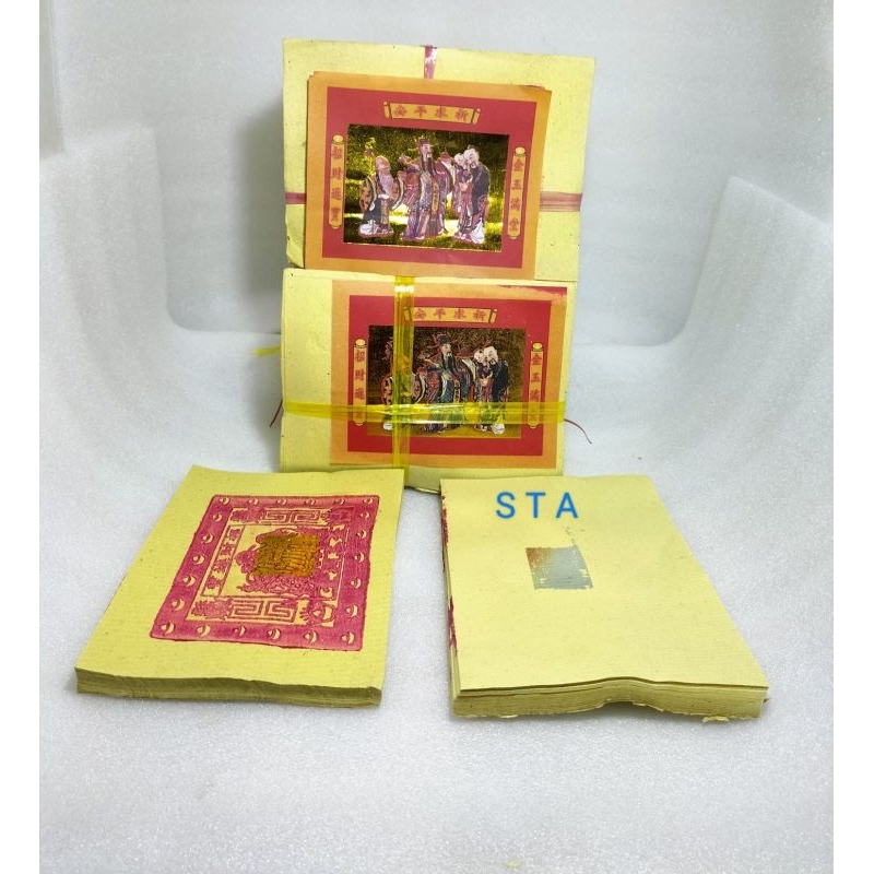 Kim cua kertas Chaisen