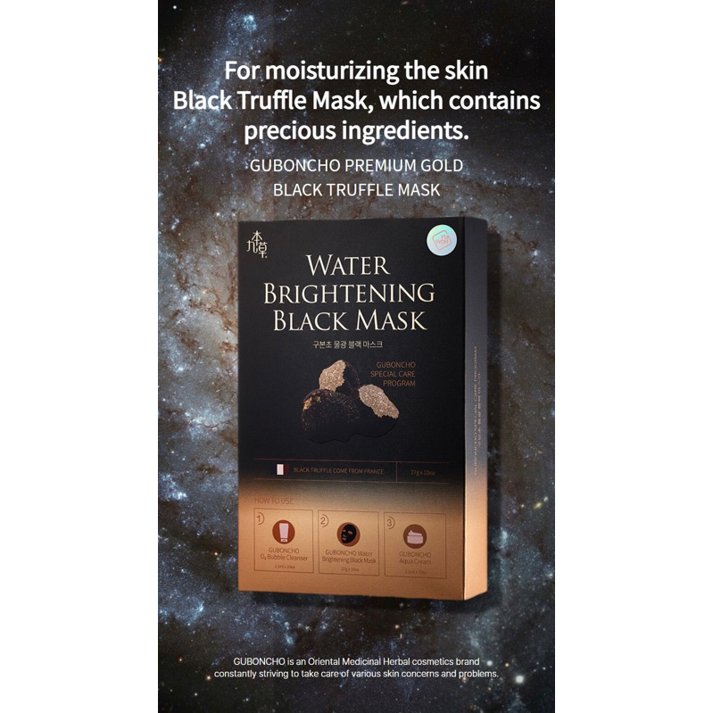 UGB- GUBONCHO WATER BRIGHTENING BLACK MASK ORIGINAL KOREA 🇰🇷 MASKER