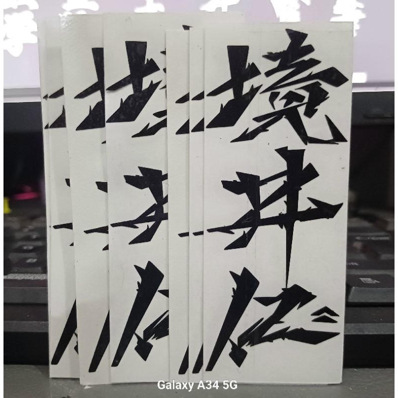 

stiker . sticker cutting . stiker kanji