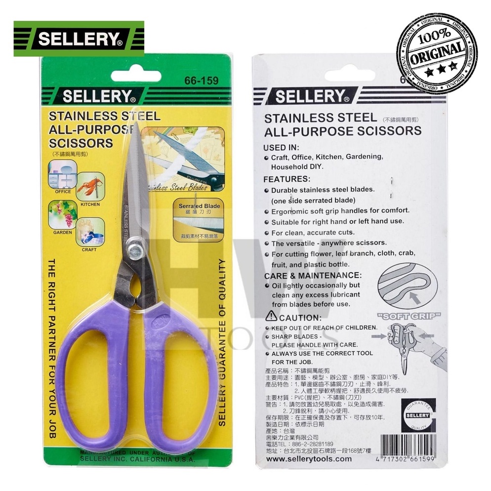 

Kemasan Baru GUNTING BUNGA SERBAGUNA STAINLESS STEEL ALL PURPOSE SCISSORS SELLERY 66159 88