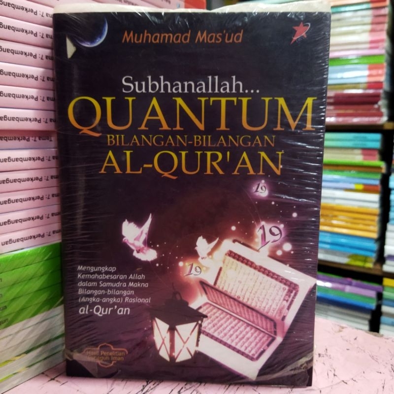 SUBHANALLAH QUANTUM ALQURAN