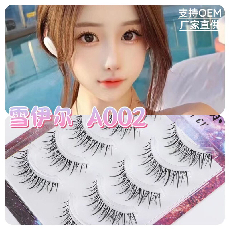 BULUMATA DOUYIN / EYELASHES MAKEUP DOUYIN A002