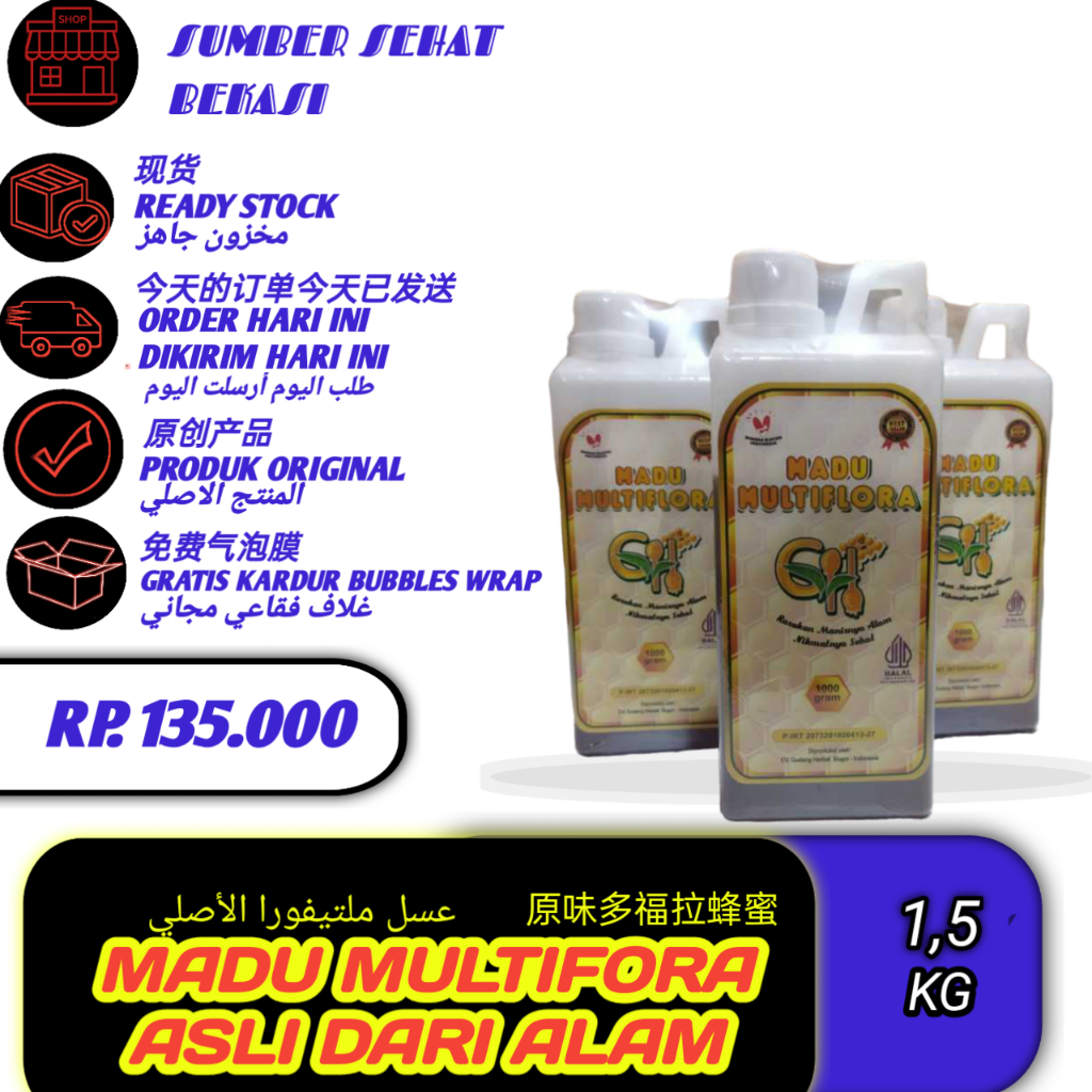 

Madu Murni Multiflora 1kg Untuk Melancarkan Metabolisme Tubuh Aman Untuk Anak