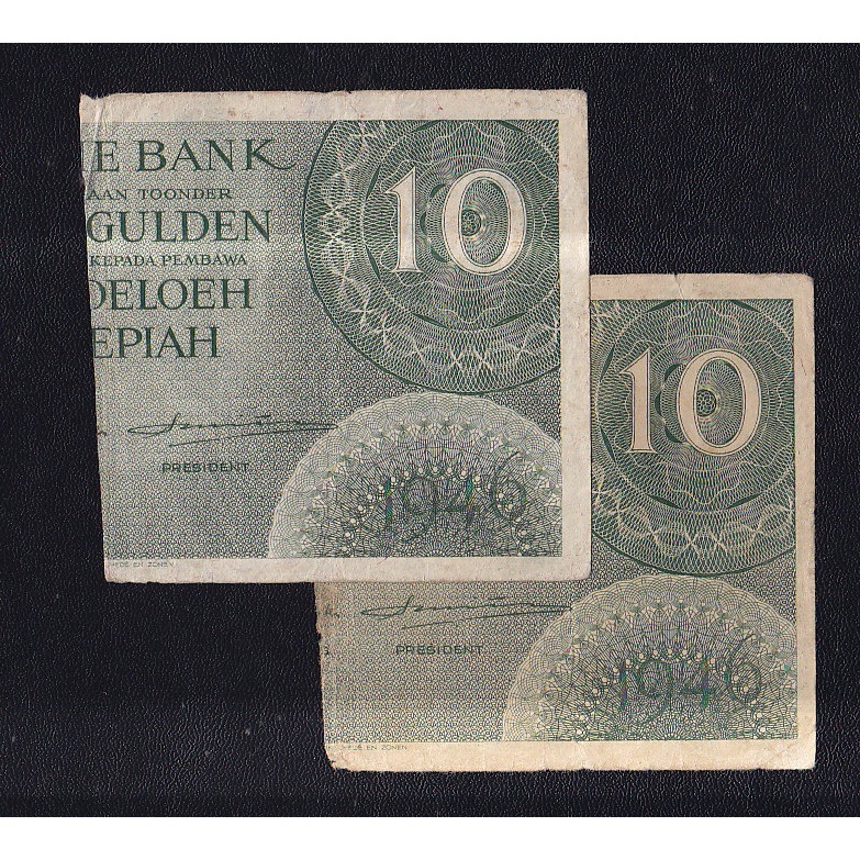 Uang kuno Sanering 10 rupiah Gulden DJB (hijau) tahun 1946 emisi Federal