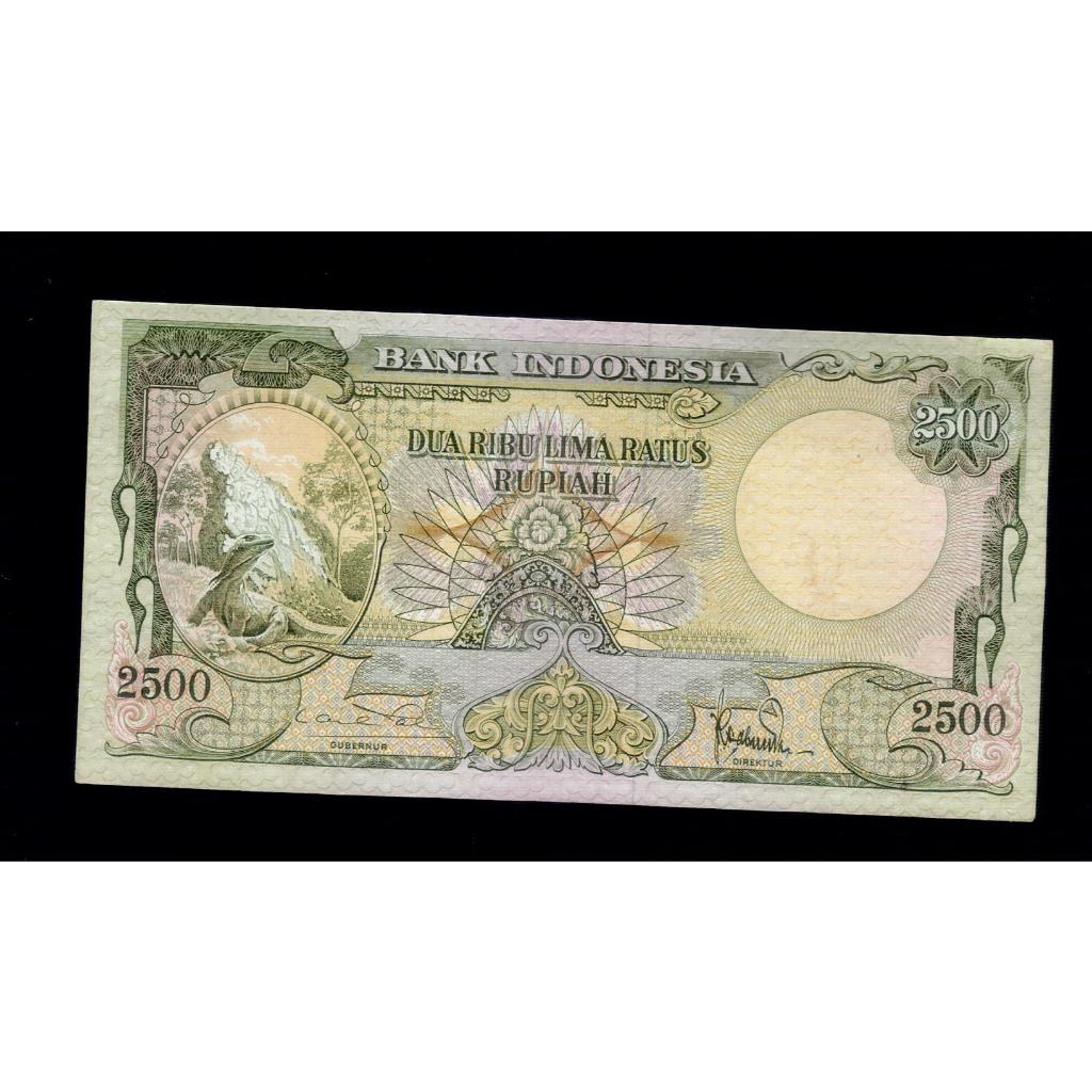 Uang Kuno 2500 Komodo 1957