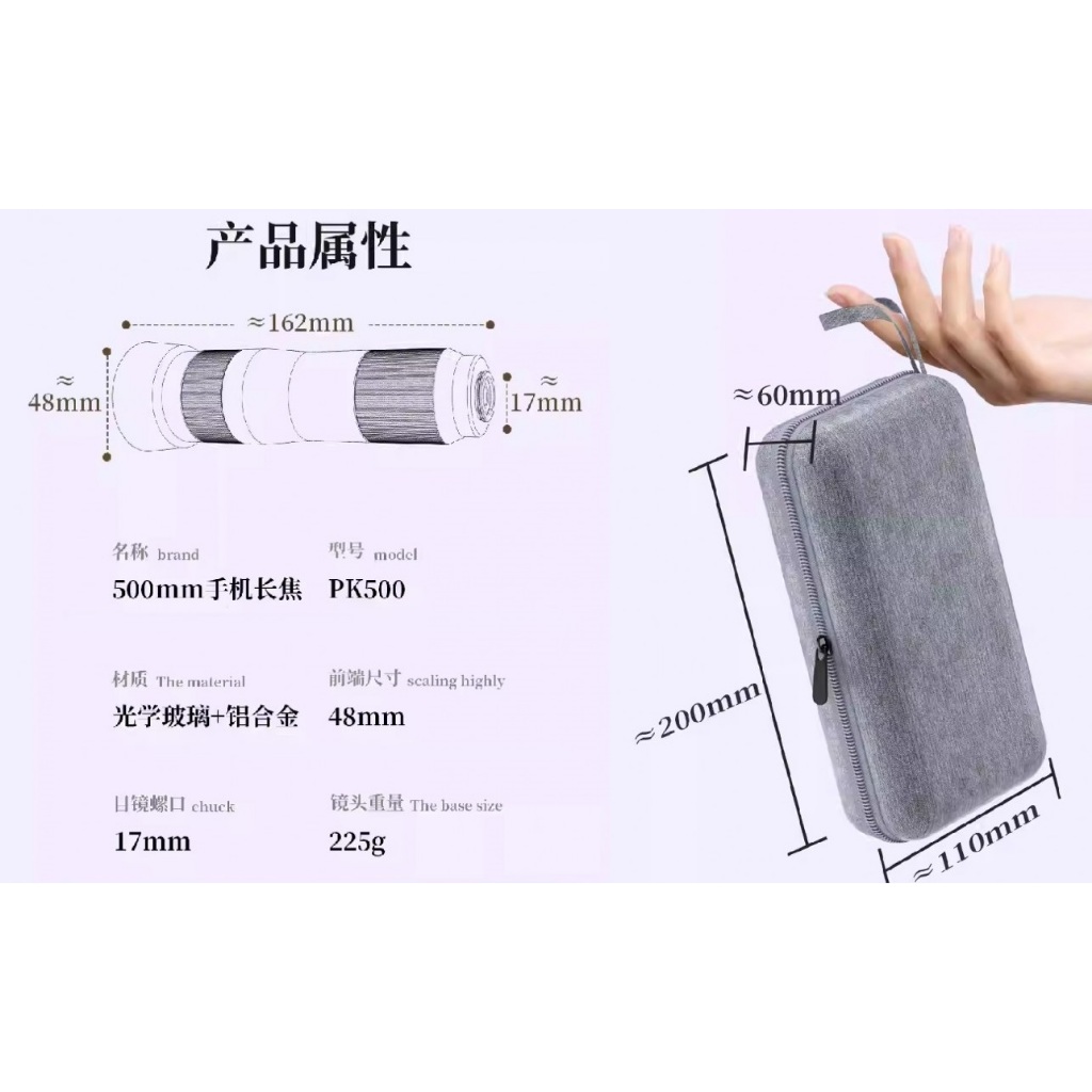 PICKOGEN Smartphone Telephoto Lens 500mm - Lensa Monokuler Handphone