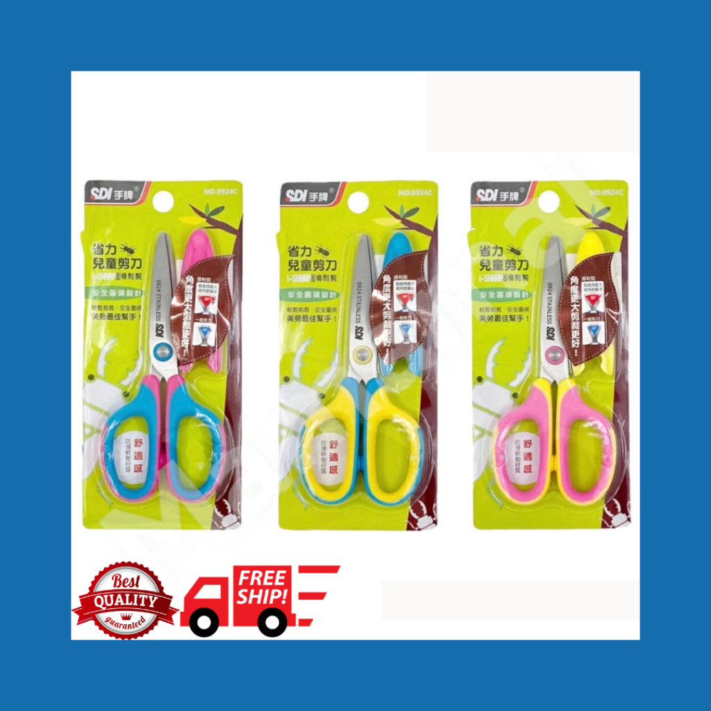 

GUNTING ANAK SDI 0924C