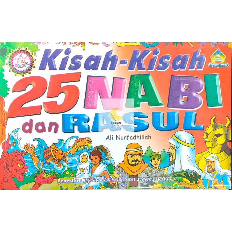 Buku Kisah-Kisah 25 Nabi dan Rasul